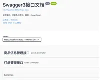 SpringBoot集成Swagger3，还想来份离线文档？真酷炫