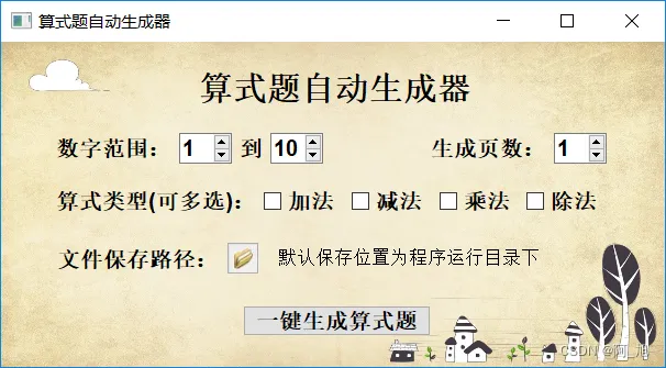 ef2ee02254f448de82ff892d588caf50.png