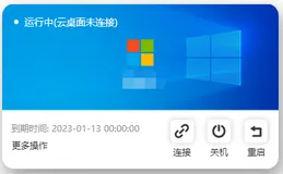 阿里云无影云电脑，互联网发展史上的重大里程碑！