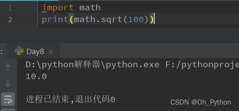 【Python零基础入门篇 · 13】：模块、模块的使用、过滤执行代码写法、包的使用-阿里云开发者社区