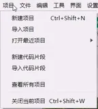 基于ssm后台+小程序的物业管理系统