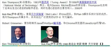 极速Go语言入门(超全超详细)-基础篇