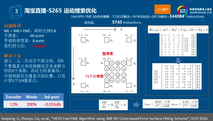 屏幕快照 2020-08-21 下午2.31.34.png