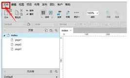 小知识 .rp文件用什么打开