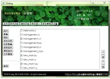 PyQt5 技巧篇-复选框绑定行内容，全选、清空、展示选中的内容功能实现演示，设置复选框选中，检查复选框选中状态