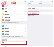 数仓建模—ID Mapping 