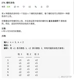 leetcode-python动态规划题入门
