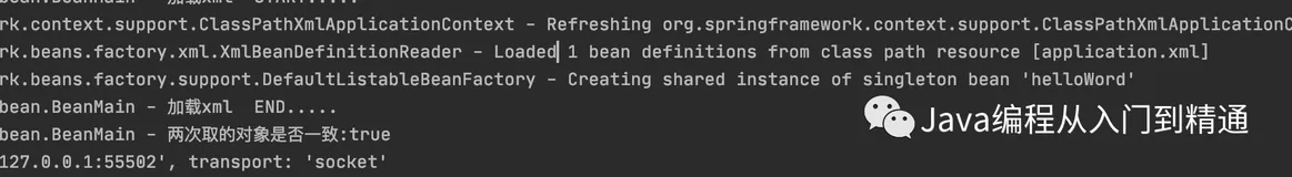 面试官：spring单例模式，多例模式，懒汉模式，饿汉模式(一)？
