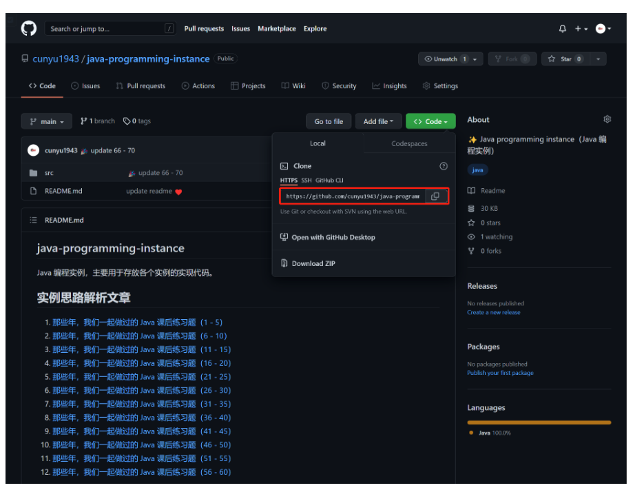 IntelliJ IDEA 中集成并使用 Git 图文教程-阿里云开发者社区