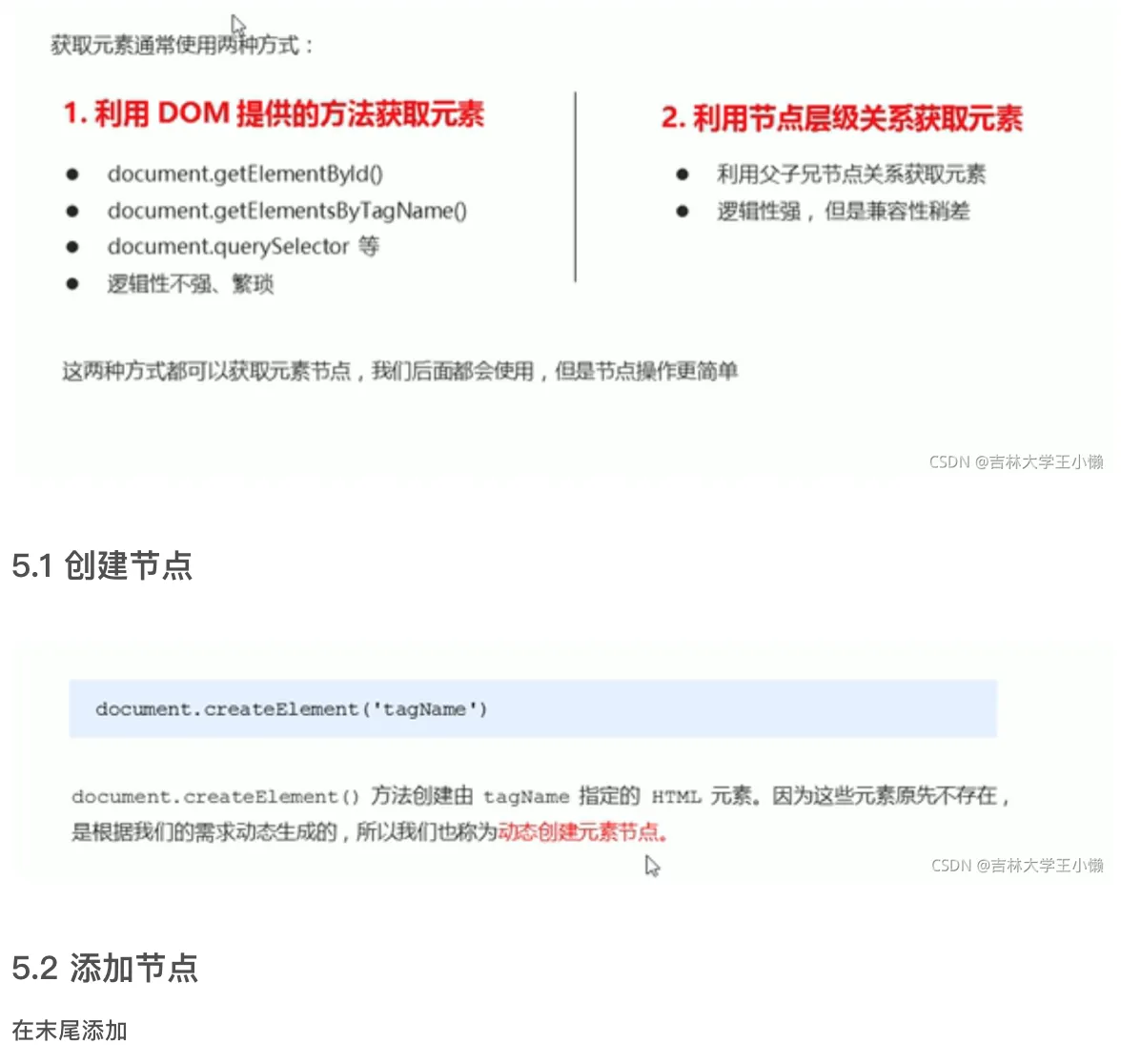 屏幕快照 2022-05-07 下午3.18.57.png