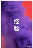 如何画出优秀的软件架构图？