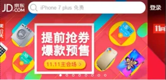 js 功能-吸附效果 |学习笔记