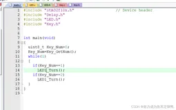 STM32:按键控制LED