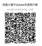 Flink的通用算法平台Alink