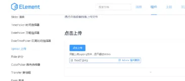 课程管理-删除视频接口 | 学习笔记
