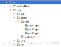 Android开发 经验技巧汇总（基于Android Studio）（二）（上）