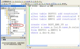SQLServer：GUI方式、SQL语句两种方式建立视图和GUI方式设置主键、约束等