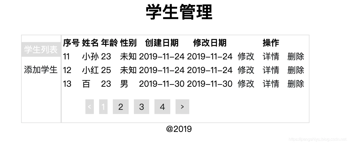 20191201165921459.png 20191201165921459.png