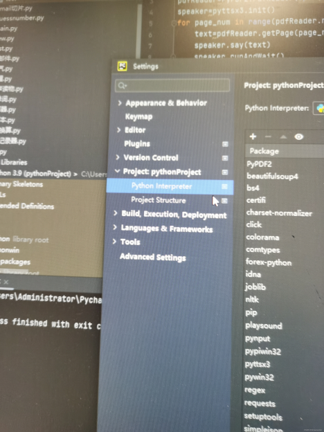 pycharm 导入库 图文解释（import）-阿里云开发者社区