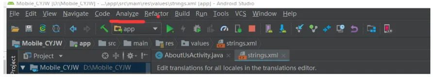android studio 查看无效resource