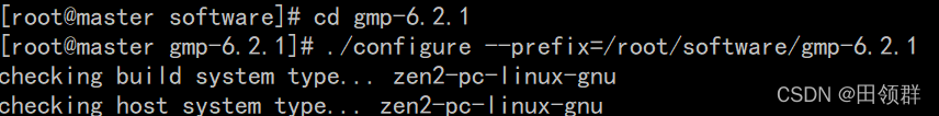LINUX error: Building GCC requires GMP 4.2+, MPFR 3.1.0+ and MPC 0.8.0+.