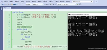 程序员数学基础【四、取模应用-判断奇偶数、判断素数、求两个数的最大公约数、水仙花数】(Python版本)（二）