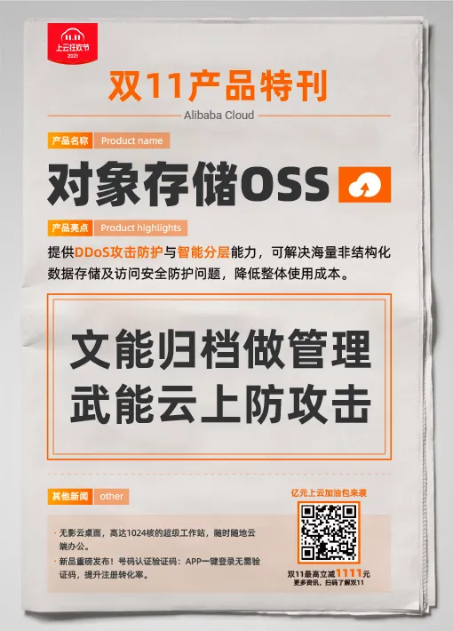 海报(1).png