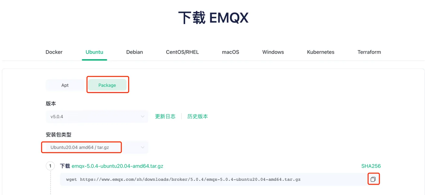 下载 EMQX.png