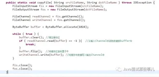 以Java的视角来聊聊BIO、NIO与AIO的区别？