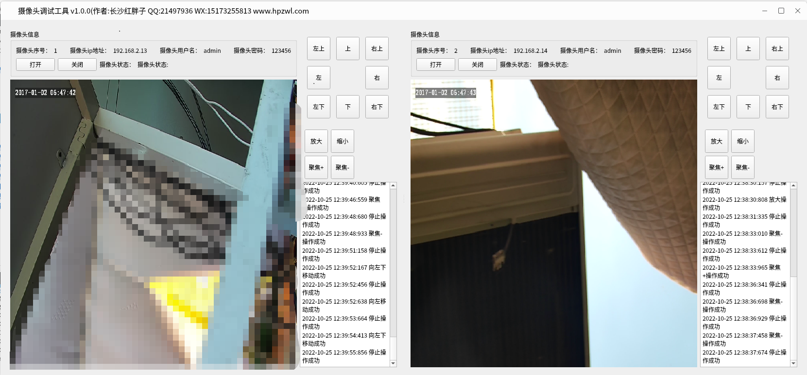 麒麟系统开发笔记（九）：在国产麒麟系统上搭建宇视摄像头SDK基础环境Demo