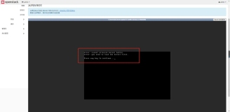 【openstack】问题记录：error: you need to load the kernel first【已解决】】