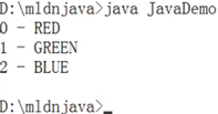 全能的枚举类   | 带你学《Java面向对象编程》之七十五