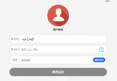 JavaWeb综合项目——快递e栈（微信前端部分）（三）