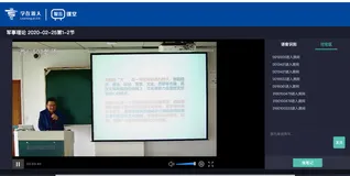 阿里云支持浙大“停课不停学”，7万师生线上迎来第一课