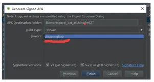 android studio打包签名错误please select the product flavors to build and sign