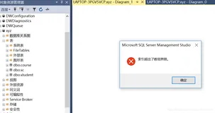 Microsoft SQL Server 2008 R2出现索引超出数组界限