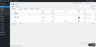 ECS学习使用体验  利用宝塔Linux搭建博客环境
