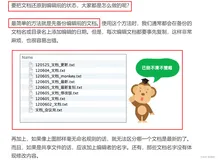 【Git & GitHub】第一章 —— Git初体验以及版本控制的上手到熟练(1)