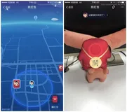 支付宝 App 3D 动画和小游戏背后的故事