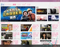免费安装HEVC视频扩展