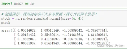 【Python数据分析 - 7】：Numpy中的统计运算（股票小案例）