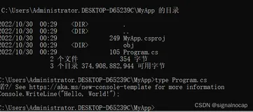 【.NET】快速入门