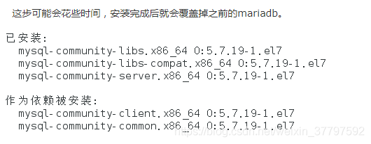 Linux云服务器配置数据库