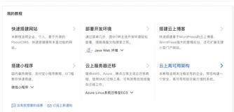 centos部署springboot项目