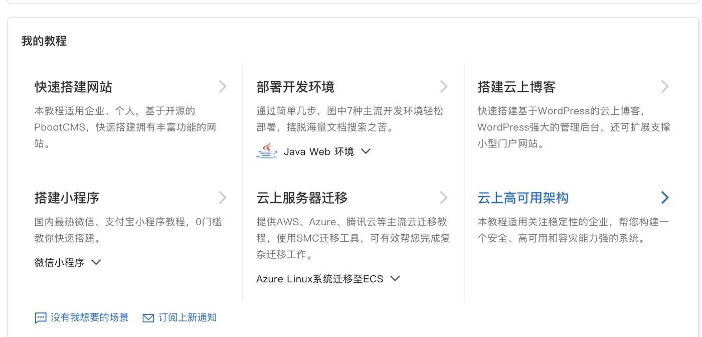 截屏2021-12-01 16.15.47.png