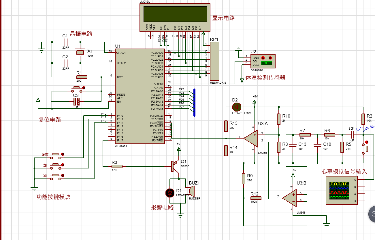 上千个完整设计的单片机、8086、STM32制作教程和资料-转发分享