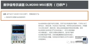 示波器如何直连电脑进行波形读取？