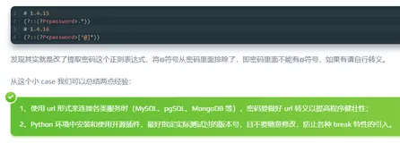 SQLAlchemy因密码含有@符号连接MySQL失败