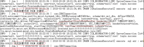 mycat链接oracle报错 未找到from关键字