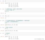 Numpy的21个常用知识点（2）